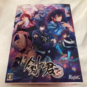 剣が君 for S Switch 新品 9,800円 中古 7,700円 | ネット最安値の価格
