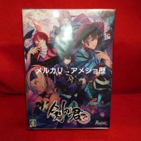 Switch 剣が君 for S 限定版