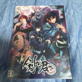 剣が君 for S 限定版 剣君 Switch ソフト リジェット