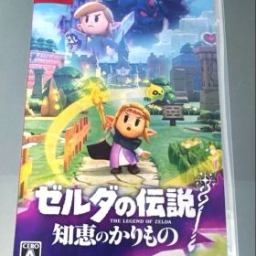 Switchゼルダの伝説 知恵のかりもの