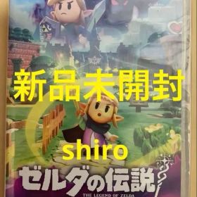 ニンテンドースイッチ ゼルダの伝説 知恵のかりもの 新品未開封