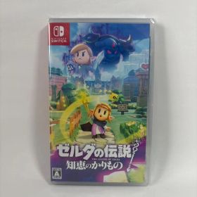 ゼルダの伝説 知恵のかりもの switch 新品 未開封 匿名配送