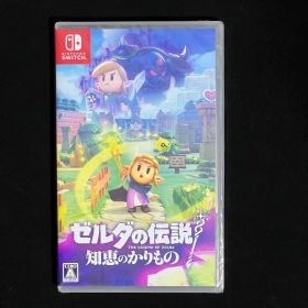 ゼルダの伝説 知恵のかりもの - Switch