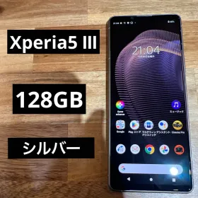 SONY Xperia 5 III 新品¥27,800 中古¥13,200 | 新品・中古のネット最