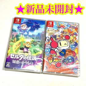 【新品】Switch ゼルダの伝説 知恵のかりもの スーパーボンバーマン R2