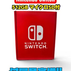 【値下げ交渉可‼️】Nintendo Switch 有機ELモデル