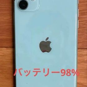 iPhone 11 グリーン 中古 15,555円 | ネット最安値の価格比較 プライス