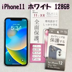 美品 アップル iPhone11 ホワイト 128GB SIMフリー