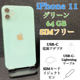 iPhone 11 グリーン 64 GB SIMフリー