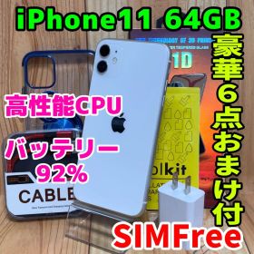 SIMフリー 本体 iPhone 11 64 GB 691 ホワイト 電池良好