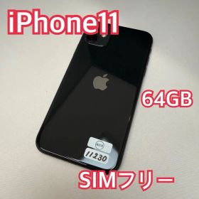 iPhone11 本体 64GB ブラック ソフトバンク版 SIMフリー MWLT2J/A
