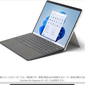 Surface Pro 8 別売りスリムペンキーボード付き Core-i5