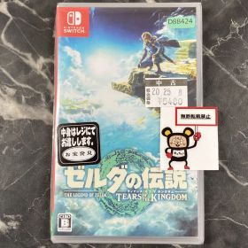 20.【店舗併売品】Nintendo Switchソフト【ゼルダの伝説 ティアーズ オブ ザ キングダム】
