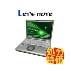 Panasonic Let's note CF-SV9 中古ノートPC Core i5-10310U メモリ8GB SSD256GB Wi-Fi6 AX201 12.1インチ カメラ Windows11Pro 24H2以降 ちょい輝度ムラ