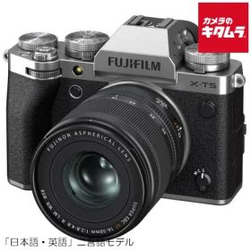 【新品】フジフイルム X-T5 JP XF16-50mmレンズキット シルバー FUJIFILM ミラーレス一眼カメラ ミラーレスカメラ APS-C