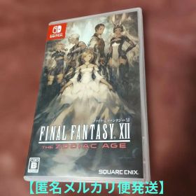 FINAL FANTASY XII THE ZODIAC AGE Switch 新品 | ネット最安値の価格