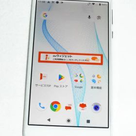 SHARP AQUOS R SHV39 ホワイト SIMロック解除済み