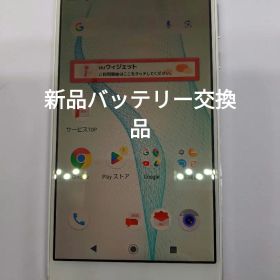 AQUOS R SHV39 64GB android9 Simフリー①