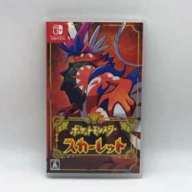 ポケットモンスター スカーレット Switch 新品 3,000円 中古 2,948円