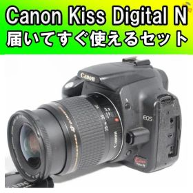 届いてすぐ使える✨Canon EOS Kiss Digital N一眼レフカメラ