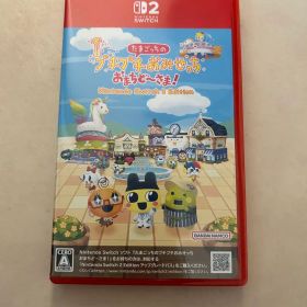 たまごっちのプチプチおみせっちNintendo Switch2