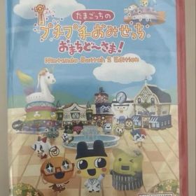 Switch2 たまごっちのプチプチおみせっち おまちど～さま! Ninten…