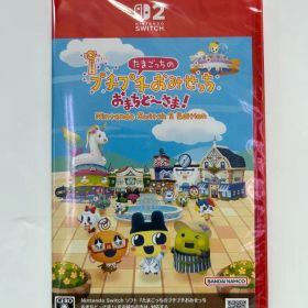 新品 Switch2 たまごっちのプチプチおみせっち おまちど～さま！即購入OK