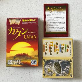 カタン Catan カードゲーム