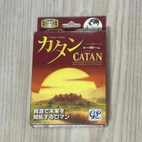 カタン CATAN 開拓・カードゲーム