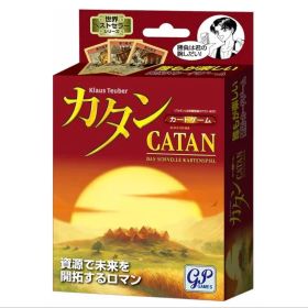 カタン カードゲーム