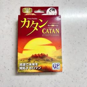 即日配送☆カタン カードゲーム 日本語版 ファミリー