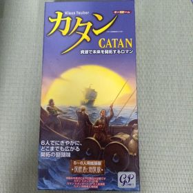 〜早いもの勝ち〜 カタン CATAN 拡張版 探検者と海賊版 5〜6人用