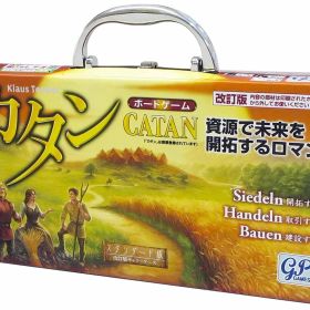 カタン キャリーケース版