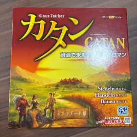 カタンの開拓者たち スタンダード版