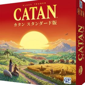 ジーピー カタン スタンダード版 2026年版