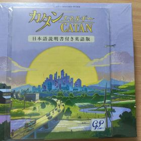 カタン エネルギー 日本語説明書付き英語版【新品未使用、シュリンク付】