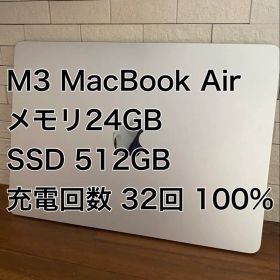 M3 MacBook Air 24GB/512GB シルバー