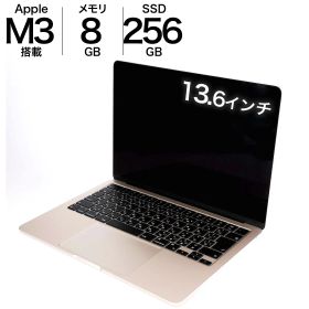 中古 MacBook Air M3 13インチ 2023 256GBSSD 8GB 8コアCPU 8コアGPU Apple MRXT3J/A スターライト