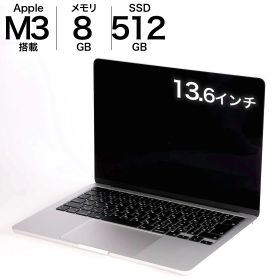 中古 MacBook Air M3 13インチ 2023 512GBSSD 8GB 8コアCPU 10コアGPU Apple MRXR3J/A シルバー