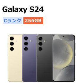 Galaxy S24+ 新品 79,800円 中古 68,800円 | ネット最安値の価格比較