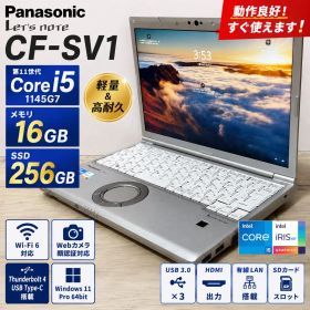 Let's note SV1 新品 49,500円 中古 22,800円 | ネット最安値の価格