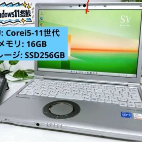 レッツノートCF-SV1 16GB 256GB ノートPC Panasonic