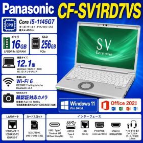 Let's note SV1 新品 49,500円 中古 20,100円 | ネット最安値の価格