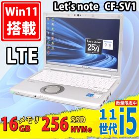 中古美品 WUXGA 12.1型 Panasonic Let’s note CF-SV1/R Windows11 第11世代Core i5-1145G7/ 16GB/ NVMe 256GB-SSD カメラ LTE 無線Wi-Fi6 Office付き Win11