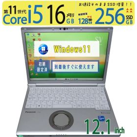 【極上!!超強力PC】◆ Panasonic Let's note CF-SV1 / 12.1型 / Core i5-1145G7 / 256GB SSD / 16GB /最新 Windows 11 / Office