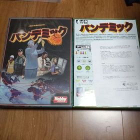 パンデミック ボードゲーム Hobby Japan