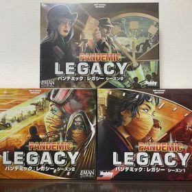 【新品未開封】パンデミックレガシー 日本語版 シーズン1・2・0 セット