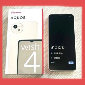 4月セール！【美品最安値】AQUOS wish4【動作良好】 価格.com - wish4｜価格比較・SIMフリー・最新情報 AQUOS スマートフォン本体
