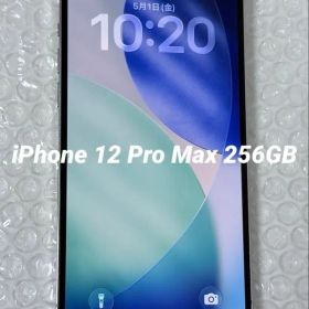 Apple iPhone 12 Pro Max 256GB SIMフリー