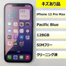 【キズあり品】iPhone 12 Pro Max/128GB/356719116201521